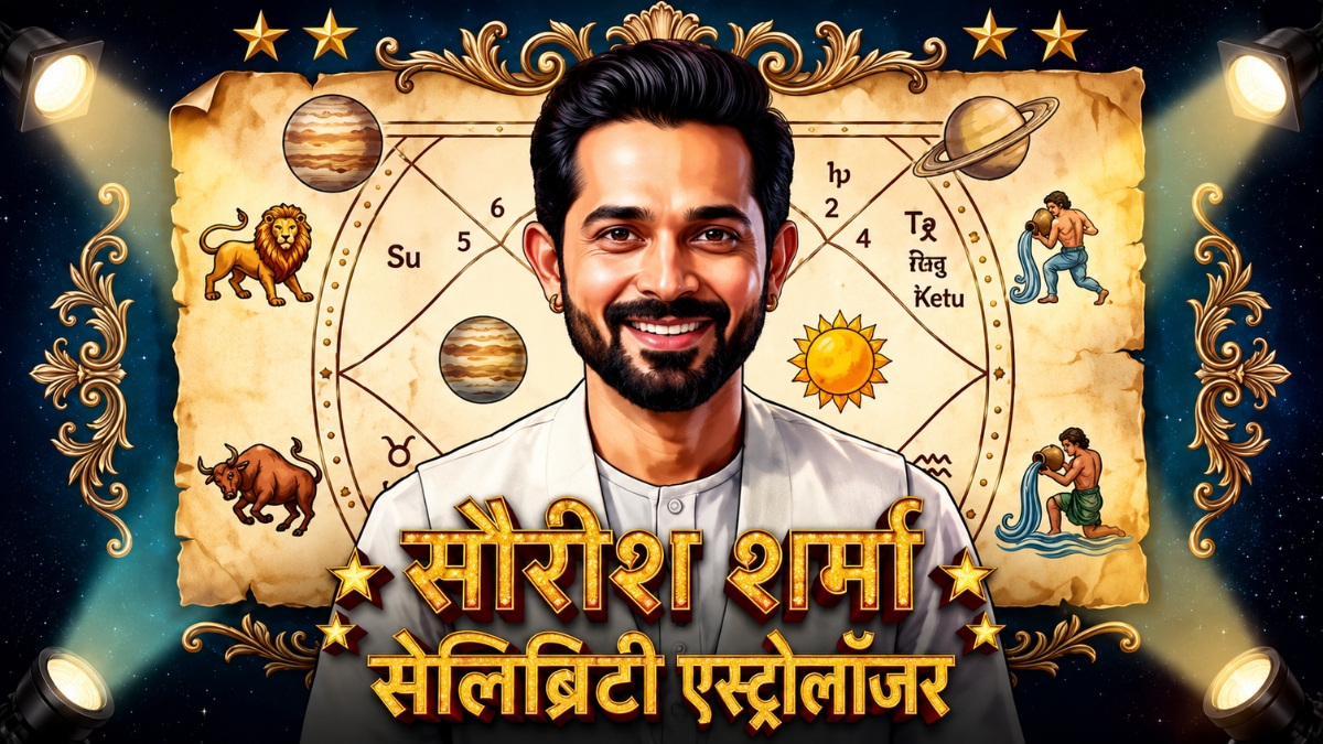 Saurish Sharma