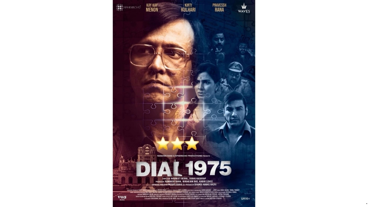 Dial 1975 Movie Review: Kay Kay Menon shines in an Emergency-era thriller built on a promising premise